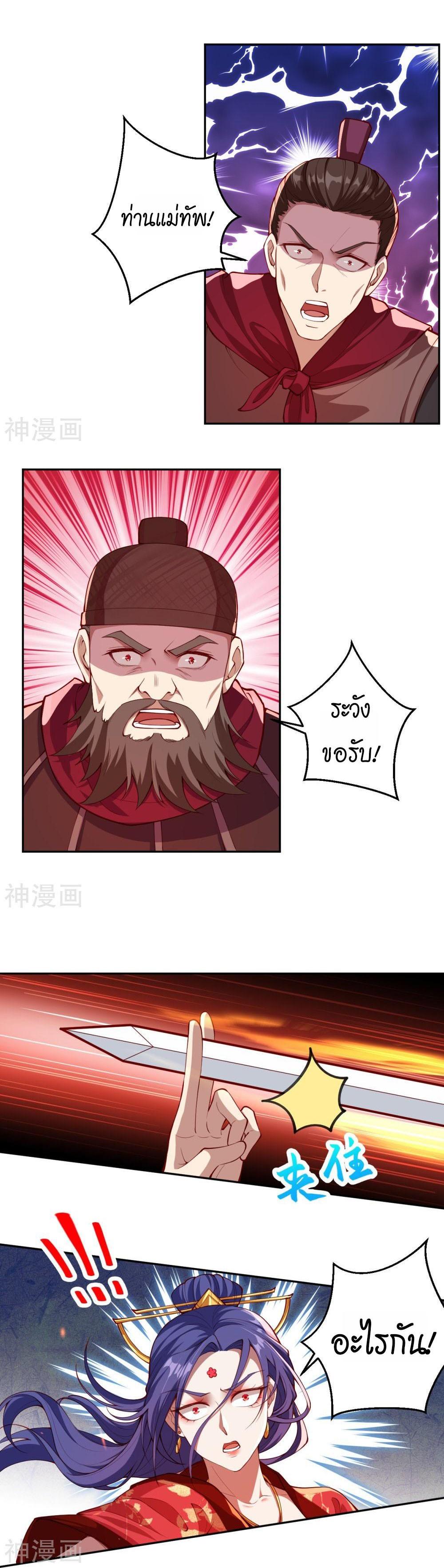 Manga-lc-com อ่านมังงะ อ่านการ์ตูน ออนไลน์ ฟรี Against the Gods ตอนที่ 1 2 3 4 5 6 7 8 9 10 11 12 13 14 ฟรี ไม่มีโฆษณา Manga-lc - อ่าน มังงะ อ่าน การ์ตูน ออนไลน์ อ่านมังงะ ฟรี