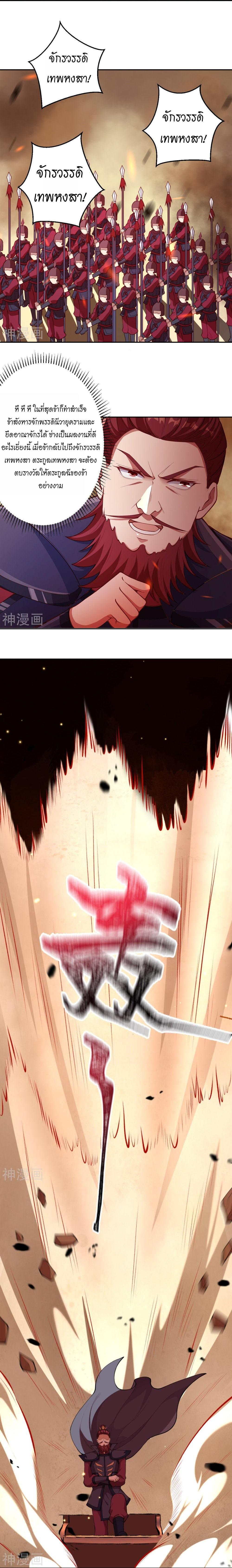 Manga-lc-com อ่านมังงะ อ่านการ์ตูน ออนไลน์ ฟรี Against the Gods ตอนที่ 1 2 3 4 5 6 7 8 9 10 11 12 13 14 ฟรี ไม่มีโฆษณา Manga-lc - อ่าน มังงะ อ่าน การ์ตูน ออนไลน์ อ่านมังงะ ฟรี