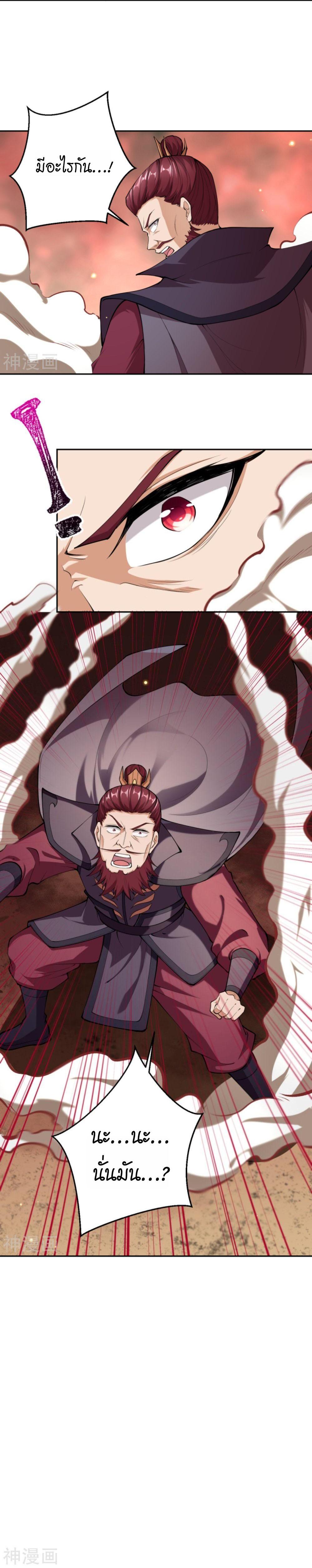 Manga-lc-com อ่านมังงะ อ่านการ์ตูน ออนไลน์ ฟรี Against the Gods ตอนที่ 1 2 3 4 5 6 7 8 9 10 11 12 13 14 ฟรี ไม่มีโฆษณา Manga-lc - อ่าน มังงะ อ่าน การ์ตูน ออนไลน์ อ่านมังงะ ฟรี