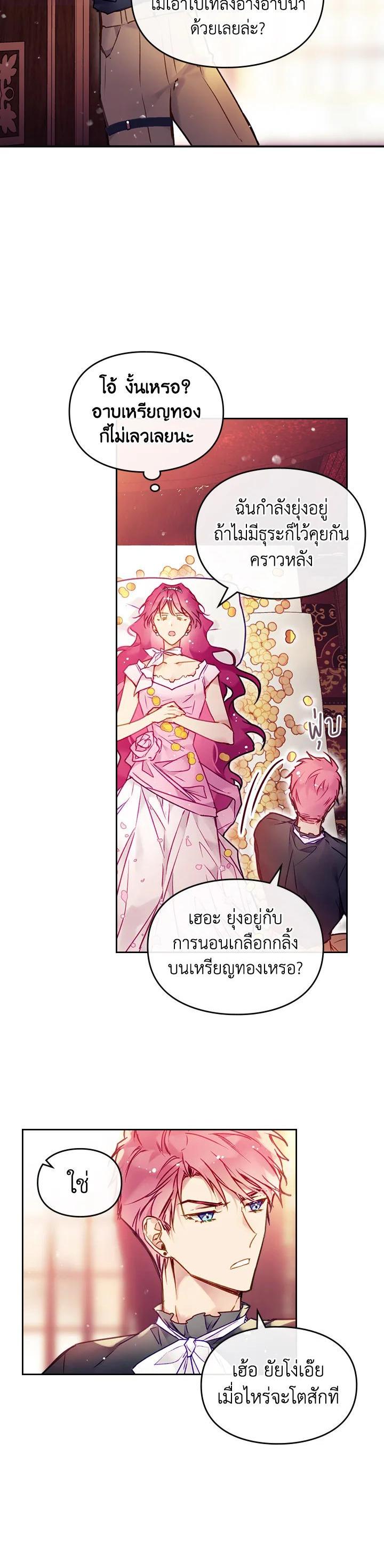 Manga-lc-com อ่านมังงะ อ่านการ์ตูน ออนไลน์ ฟรี Death Is The Only Ending For The Villainess ตอนที่ 1 2 3 4 5 6 7 8 9 10 11 12 13 14 ฟรี ไม่มีโฆษณา Manga-lc - อ่าน มังงะ อ่าน การ์ตูน ออนไลน์ อ่านมังงะ ฟรี