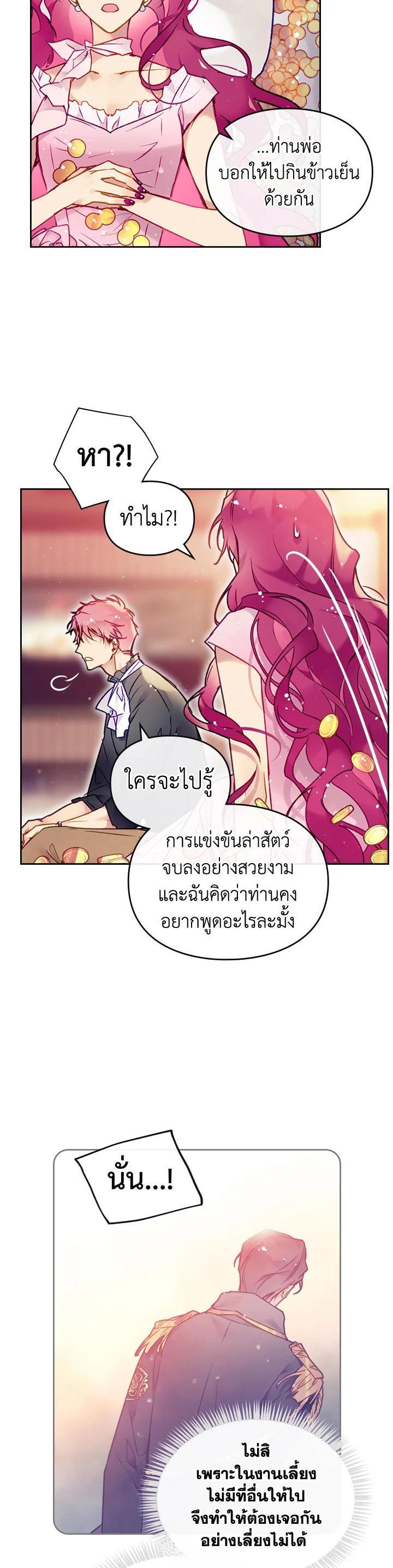 Manga-lc-com อ่านมังงะ อ่านการ์ตูน ออนไลน์ ฟรี Death Is The Only Ending For The Villainess ตอนที่ 1 2 3 4 5 6 7 8 9 10 11 12 13 14 ฟรี ไม่มีโฆษณา Manga-lc - อ่าน มังงะ อ่าน การ์ตูน ออนไลน์ อ่านมังงะ ฟรี