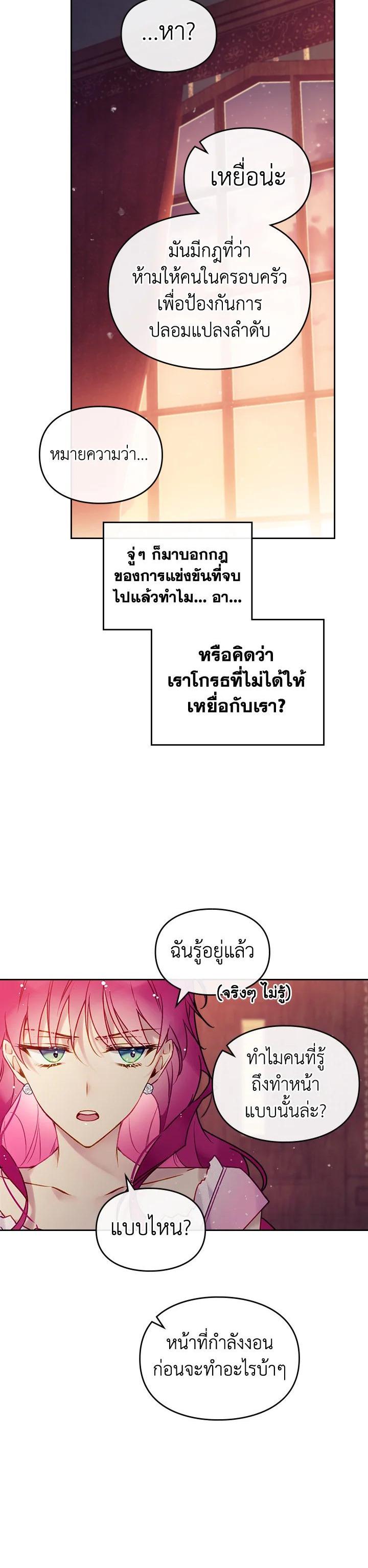 Manga-lc-com อ่านมังงะ อ่านการ์ตูน ออนไลน์ ฟรี Death Is The Only Ending For The Villainess ตอนที่ 1 2 3 4 5 6 7 8 9 10 11 12 13 14 ฟรี ไม่มีโฆษณา Manga-lc - อ่าน มังงะ อ่าน การ์ตูน ออนไลน์ อ่านมังงะ ฟรี