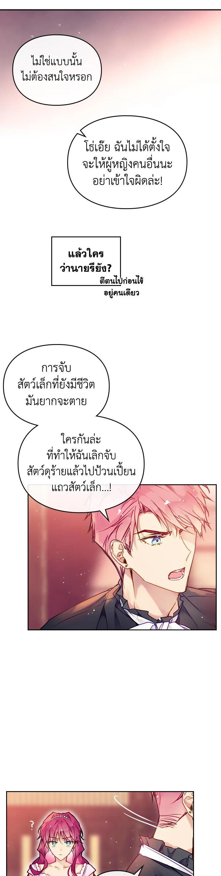 Manga-lc-com อ่านมังงะ อ่านการ์ตูน ออนไลน์ ฟรี Death Is The Only Ending For The Villainess ตอนที่ 1 2 3 4 5 6 7 8 9 10 11 12 13 14 ฟรี ไม่มีโฆษณา Manga-lc - อ่าน มังงะ อ่าน การ์ตูน ออนไลน์ อ่านมังงะ ฟรี