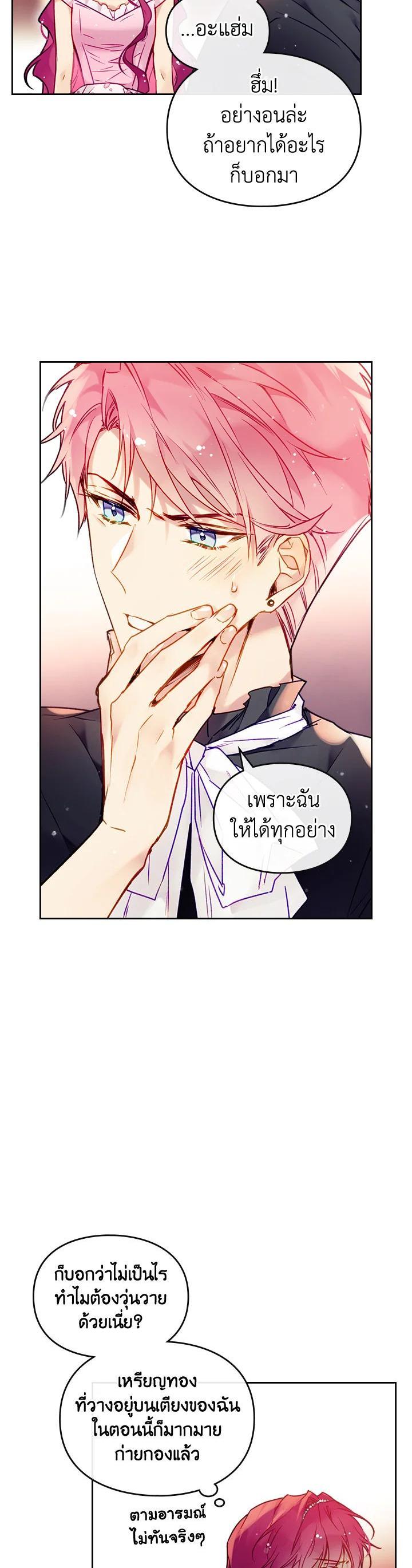 Manga-lc-com อ่านมังงะ อ่านการ์ตูน ออนไลน์ ฟรี Death Is The Only Ending For The Villainess ตอนที่ 1 2 3 4 5 6 7 8 9 10 11 12 13 14 ฟรี ไม่มีโฆษณา Manga-lc - อ่าน มังงะ อ่าน การ์ตูน ออนไลน์ อ่านมังงะ ฟรี