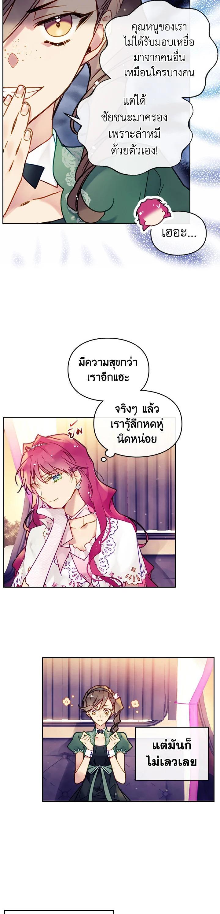 Manga-lc-com อ่านมังงะ อ่านการ์ตูน ออนไลน์ ฟรี Death Is The Only Ending For The Villainess ตอนที่ 1 2 3 4 5 6 7 8 9 10 11 12 13 14 ฟรี ไม่มีโฆษณา Manga-lc - อ่าน มังงะ อ่าน การ์ตูน ออนไลน์ อ่านมังงะ ฟรี