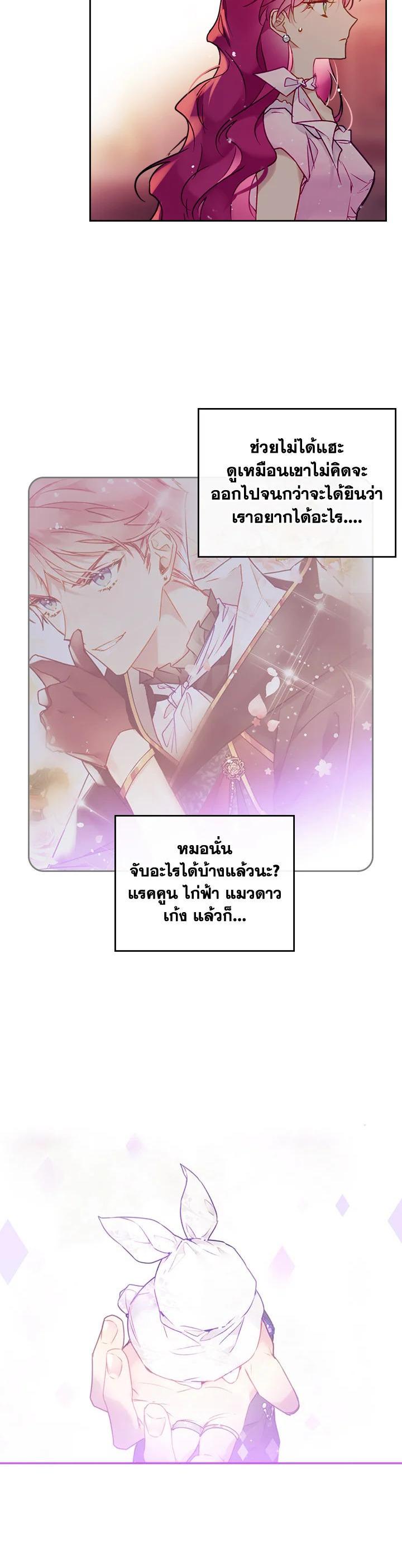 Manga-lc-com อ่านมังงะ อ่านการ์ตูน ออนไลน์ ฟรี Death Is The Only Ending For The Villainess ตอนที่ 1 2 3 4 5 6 7 8 9 10 11 12 13 14 ฟรี ไม่มีโฆษณา Manga-lc - อ่าน มังงะ อ่าน การ์ตูน ออนไลน์ อ่านมังงะ ฟรี