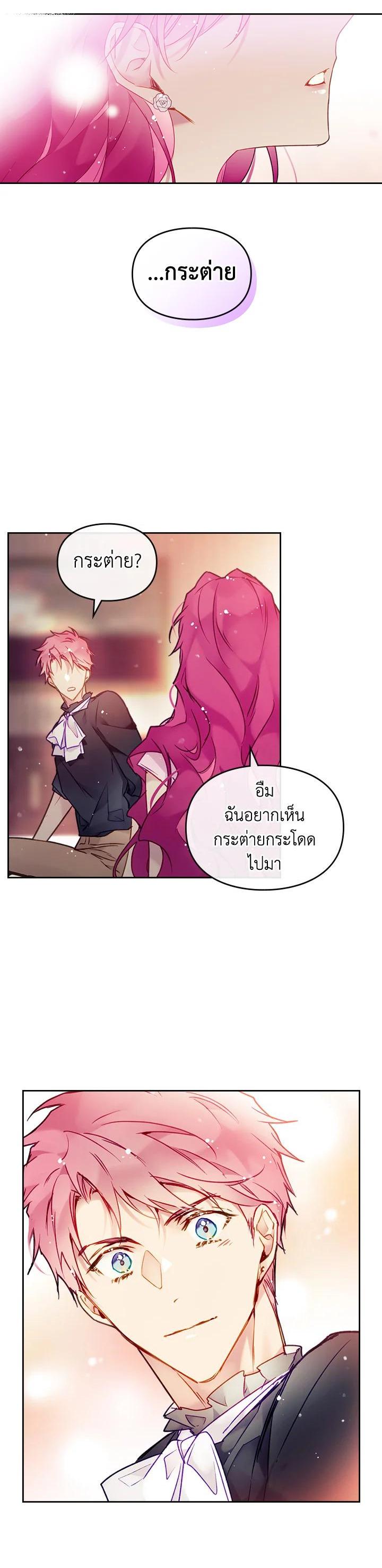 Manga-lc-com อ่านมังงะ อ่านการ์ตูน ออนไลน์ ฟรี Death Is The Only Ending For The Villainess ตอนที่ 1 2 3 4 5 6 7 8 9 10 11 12 13 14 ฟรี ไม่มีโฆษณา Manga-lc - อ่าน มังงะ อ่าน การ์ตูน ออนไลน์ อ่านมังงะ ฟรี