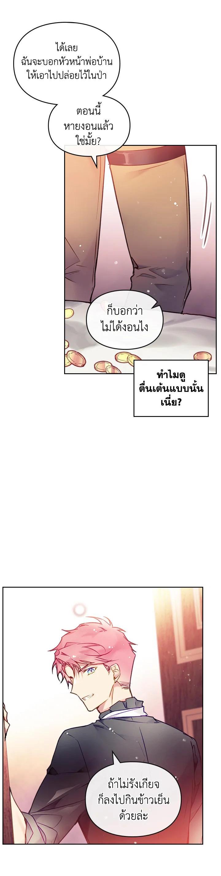 Manga-lc-com อ่านมังงะ อ่านการ์ตูน ออนไลน์ ฟรี Death Is The Only Ending For The Villainess ตอนที่ 1 2 3 4 5 6 7 8 9 10 11 12 13 14 ฟรี ไม่มีโฆษณา Manga-lc - อ่าน มังงะ อ่าน การ์ตูน ออนไลน์ อ่านมังงะ ฟรี