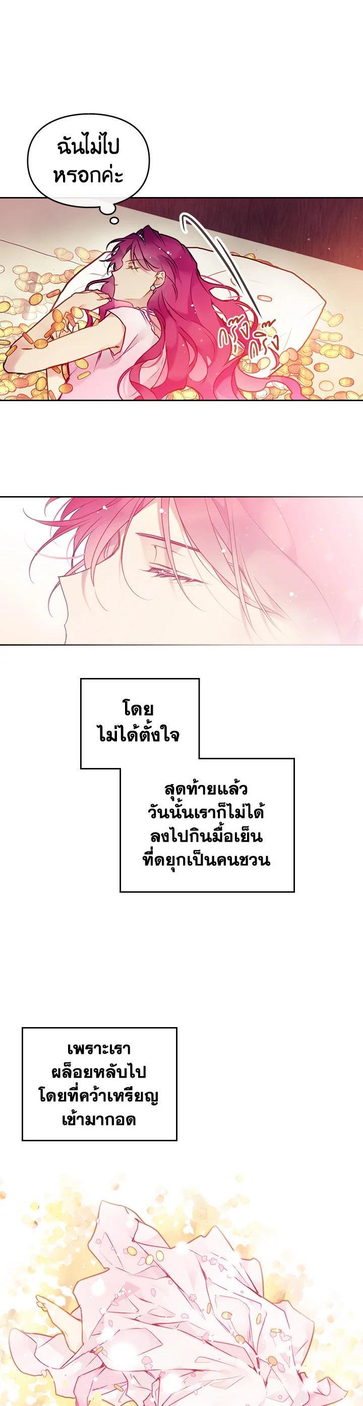 Manga-lc-com อ่านมังงะ อ่านการ์ตูน ออนไลน์ ฟรี Death Is The Only Ending For The Villainess ตอนที่ 1 2 3 4 5 6 7 8 9 10 11 12 13 14 ฟรี ไม่มีโฆษณา Manga-lc - อ่าน มังงะ อ่าน การ์ตูน ออนไลน์ อ่านมังงะ ฟรี