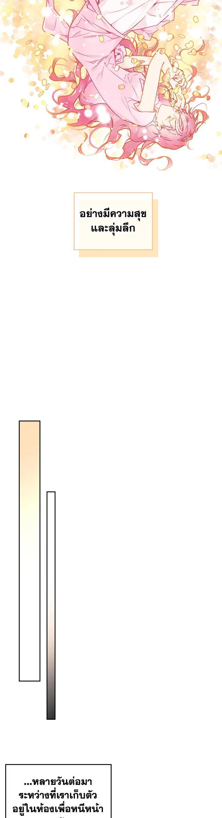 Manga-lc-com อ่านมังงะ อ่านการ์ตูน ออนไลน์ ฟรี Death Is The Only Ending For The Villainess ตอนที่ 1 2 3 4 5 6 7 8 9 10 11 12 13 14 ฟรี ไม่มีโฆษณา Manga-lc - อ่าน มังงะ อ่าน การ์ตูน ออนไลน์ อ่านมังงะ ฟรี