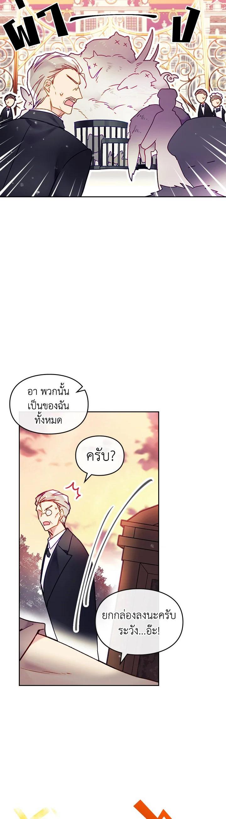 Manga-lc-com อ่านมังงะ อ่านการ์ตูน ออนไลน์ ฟรี Death Is The Only Ending For The Villainess ตอนที่ 1 2 3 4 5 6 7 8 9 10 11 12 13 14 ฟรี ไม่มีโฆษณา Manga-lc - อ่าน มังงะ อ่าน การ์ตูน ออนไลน์ อ่านมังงะ ฟรี