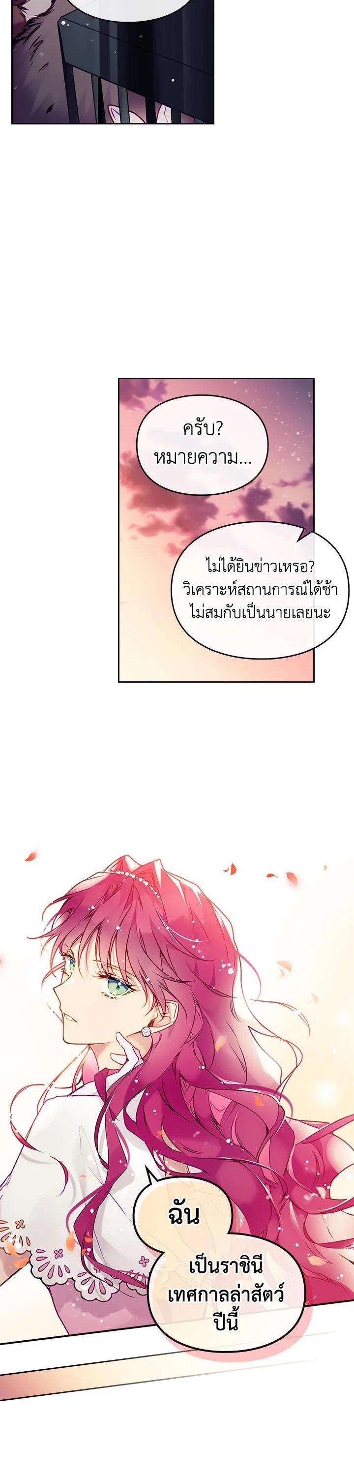 Manga-lc-com อ่านมังงะ อ่านการ์ตูน ออนไลน์ ฟรี Death Is The Only Ending For The Villainess ตอนที่ 1 2 3 4 5 6 7 8 9 10 11 12 13 14 ฟรี ไม่มีโฆษณา Manga-lc - อ่าน มังงะ อ่าน การ์ตูน ออนไลน์ อ่านมังงะ ฟรี