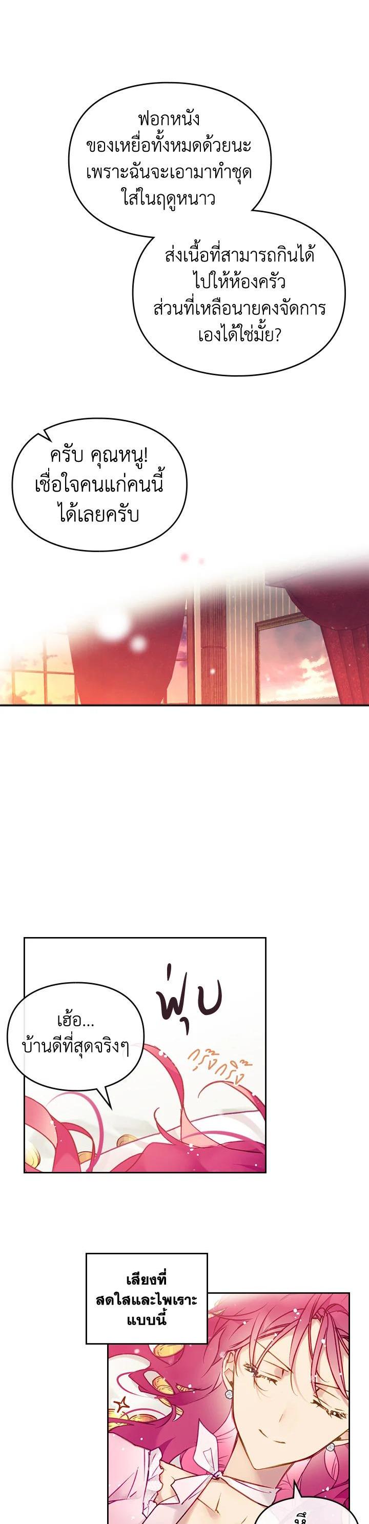 Manga-lc-com อ่านมังงะ อ่านการ์ตูน ออนไลน์ ฟรี Death Is The Only Ending For The Villainess ตอนที่ 1 2 3 4 5 6 7 8 9 10 11 12 13 14 ฟรี ไม่มีโฆษณา Manga-lc - อ่าน มังงะ อ่าน การ์ตูน ออนไลน์ อ่านมังงะ ฟรี