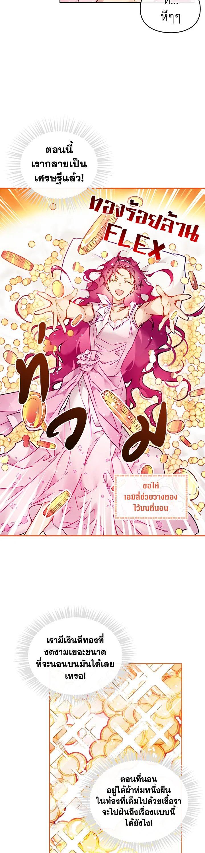 Manga-lc-com อ่านมังงะ อ่านการ์ตูน ออนไลน์ ฟรี Death Is The Only Ending For The Villainess ตอนที่ 1 2 3 4 5 6 7 8 9 10 11 12 13 14 ฟรี ไม่มีโฆษณา Manga-lc - อ่าน มังงะ อ่าน การ์ตูน ออนไลน์ อ่านมังงะ ฟรี