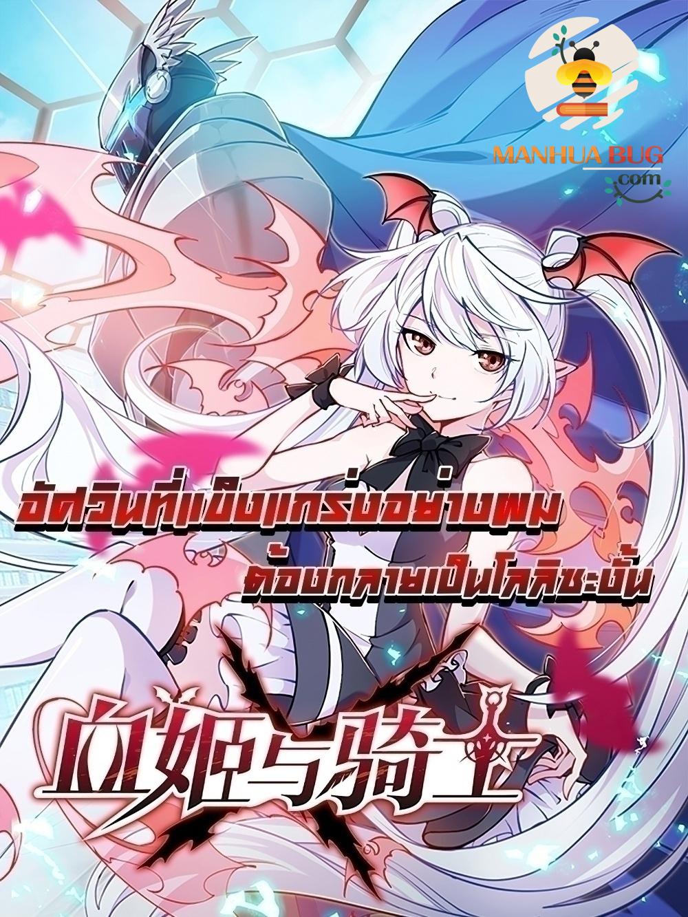 Manga-lc-com อ่านมังงะ อ่านการ์ตูน ออนไลน์ ฟรี The Strongest Knight Become To Lolicon Vampire – ผมคืออัศวินผู้แข็งแกร่งที่ถูกสาปให้กลายเป็นแวมไพร์โลลิคอน ตอนที่ 1 2 3 4 5 6 7 8 9 10 11 12 13 14 ฟรี ไม่มีโฆษณา Manga-lc - อ่าน มังงะ อ่าน การ์ตูน ออนไลน์ อ่านมังงะ ฟรี