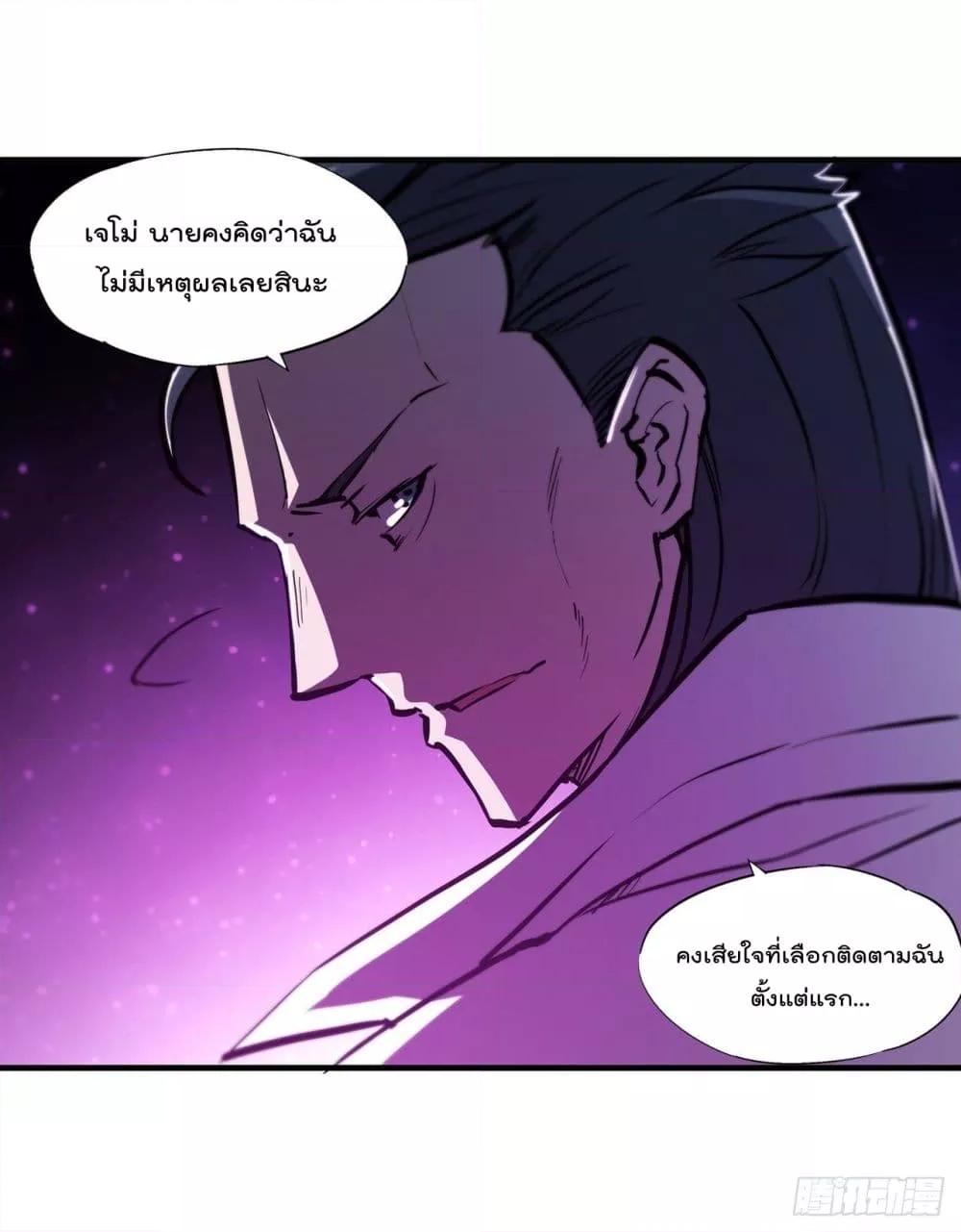 Manga-lc-com อ่านมังงะ อ่านการ์ตูน ออนไลน์ ฟรี The Strongest Knight Become To Lolicon Vampire – ผมคืออัศวินผู้แข็งแกร่งที่ถูกสาปให้กลายเป็นแวมไพร์โลลิคอน ตอนที่ 1 2 3 4 5 6 7 8 9 10 11 12 13 14 ฟรี ไม่มีโฆษณา Manga-lc - อ่าน มังงะ อ่าน การ์ตูน ออนไลน์ อ่านมังงะ ฟรี