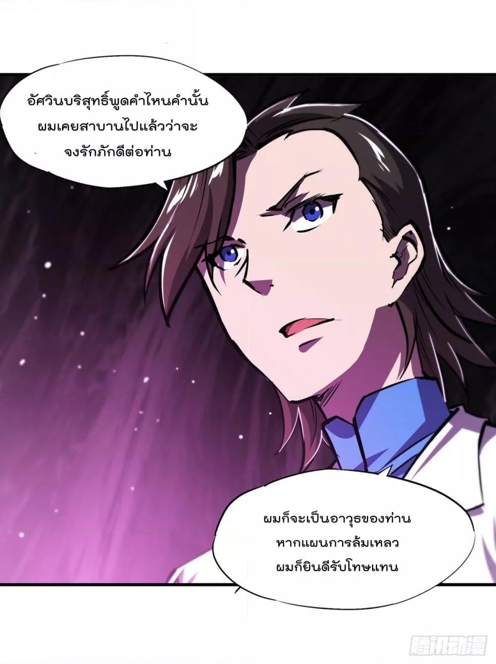 Manga-lc-com อ่านมังงะ อ่านการ์ตูน ออนไลน์ ฟรี The Strongest Knight Become To Lolicon Vampire – ผมคืออัศวินผู้แข็งแกร่งที่ถูกสาปให้กลายเป็นแวมไพร์โลลิคอน ตอนที่ 1 2 3 4 5 6 7 8 9 10 11 12 13 14 ฟรี ไม่มีโฆษณา Manga-lc - อ่าน มังงะ อ่าน การ์ตูน ออนไลน์ อ่านมังงะ ฟรี