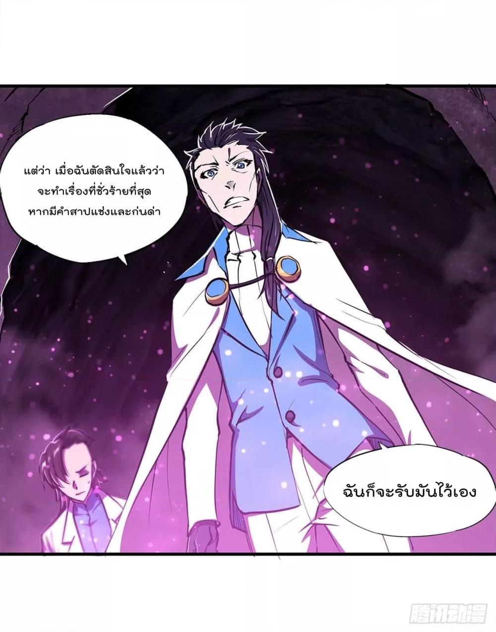 Manga-lc-com อ่านมังงะ อ่านการ์ตูน ออนไลน์ ฟรี The Strongest Knight Become To Lolicon Vampire – ผมคืออัศวินผู้แข็งแกร่งที่ถูกสาปให้กลายเป็นแวมไพร์โลลิคอน ตอนที่ 1 2 3 4 5 6 7 8 9 10 11 12 13 14 ฟรี ไม่มีโฆษณา Manga-lc - อ่าน มังงะ อ่าน การ์ตูน ออนไลน์ อ่านมังงะ ฟรี