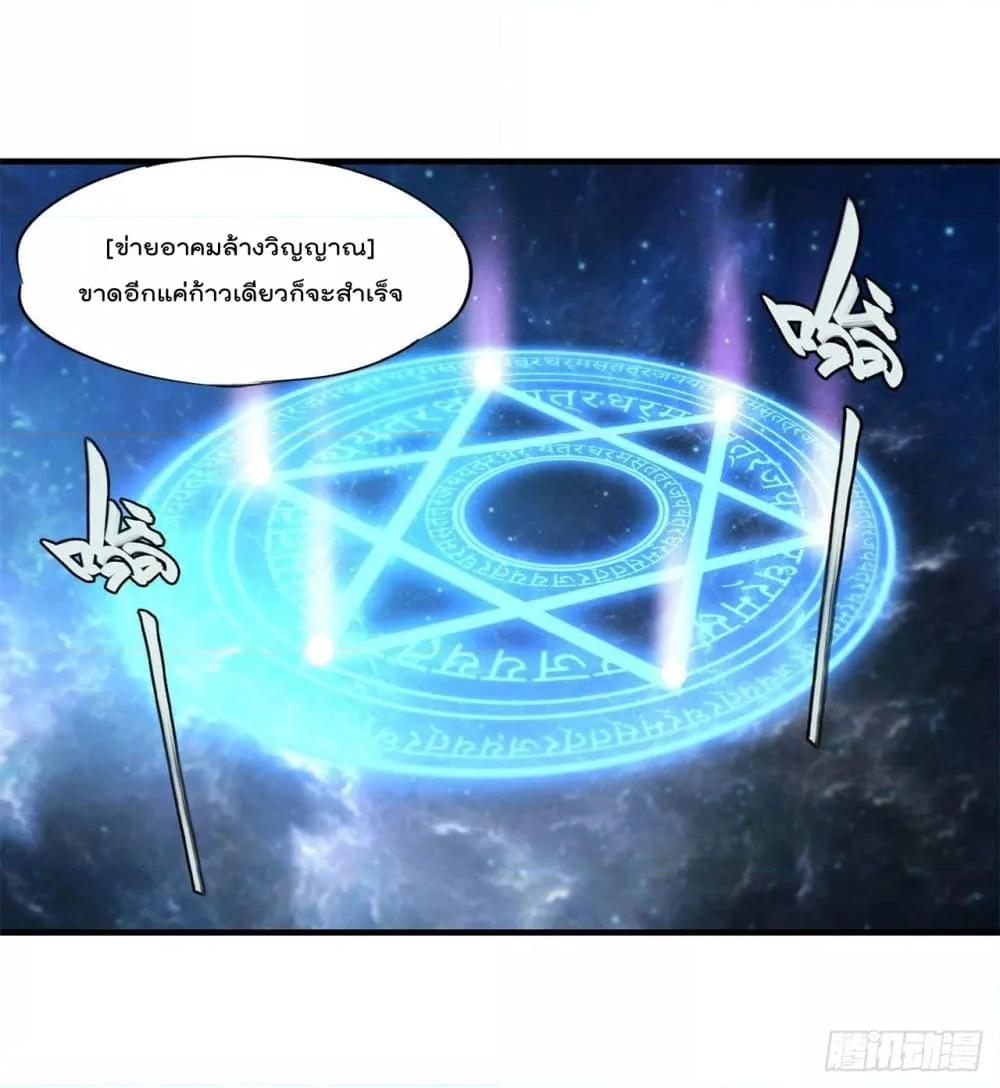 Manga-lc-com อ่านมังงะ อ่านการ์ตูน ออนไลน์ ฟรี The Strongest Knight Become To Lolicon Vampire – ผมคืออัศวินผู้แข็งแกร่งที่ถูกสาปให้กลายเป็นแวมไพร์โลลิคอน ตอนที่ 1 2 3 4 5 6 7 8 9 10 11 12 13 14 ฟรี ไม่มีโฆษณา Manga-lc - อ่าน มังงะ อ่าน การ์ตูน ออนไลน์ อ่านมังงะ ฟรี