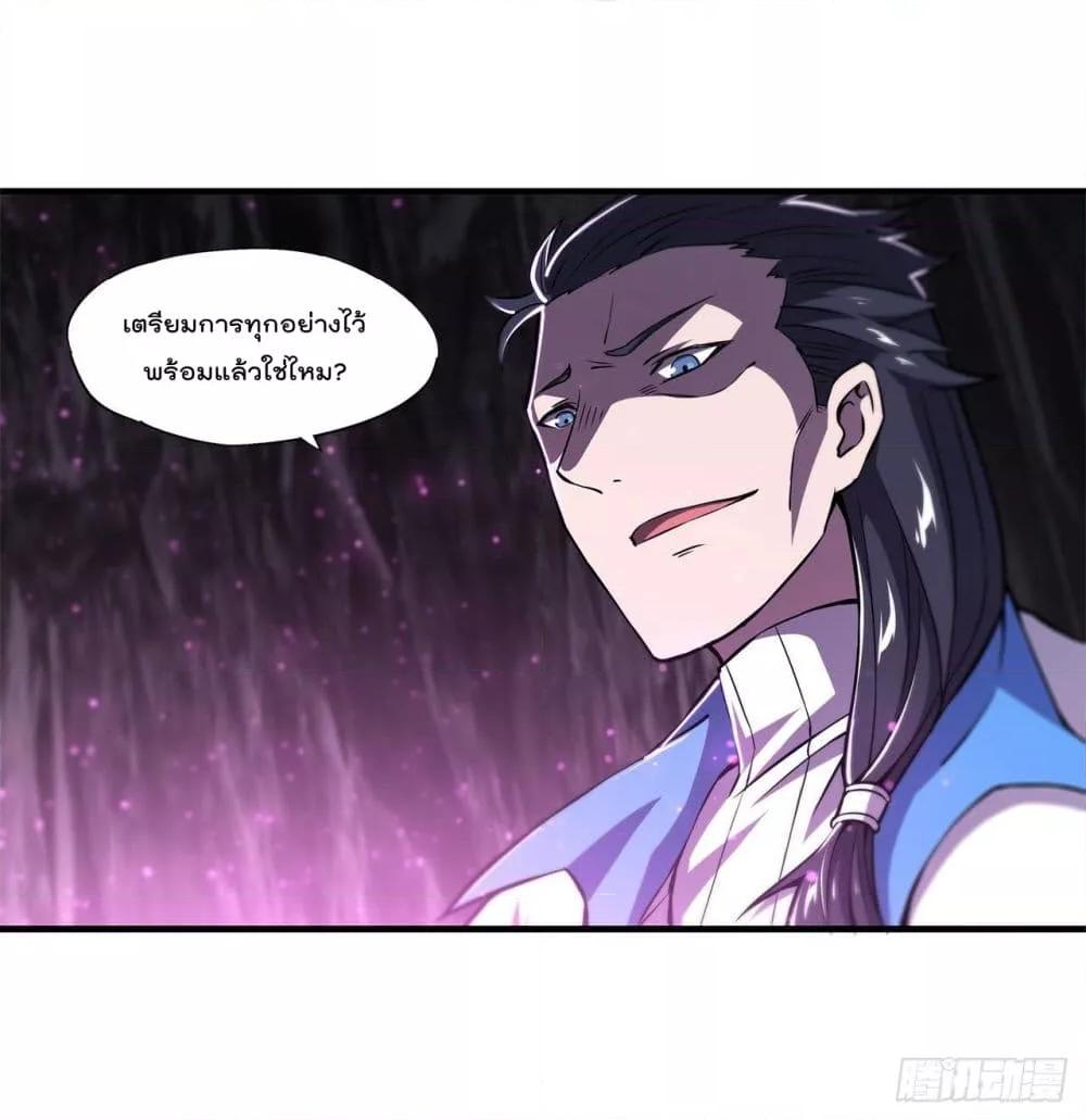 Manga-lc-com อ่านมังงะ อ่านการ์ตูน ออนไลน์ ฟรี The Strongest Knight Become To Lolicon Vampire – ผมคืออัศวินผู้แข็งแกร่งที่ถูกสาปให้กลายเป็นแวมไพร์โลลิคอน ตอนที่ 1 2 3 4 5 6 7 8 9 10 11 12 13 14 ฟรี ไม่มีโฆษณา Manga-lc - อ่าน มังงะ อ่าน การ์ตูน ออนไลน์ อ่านมังงะ ฟรี