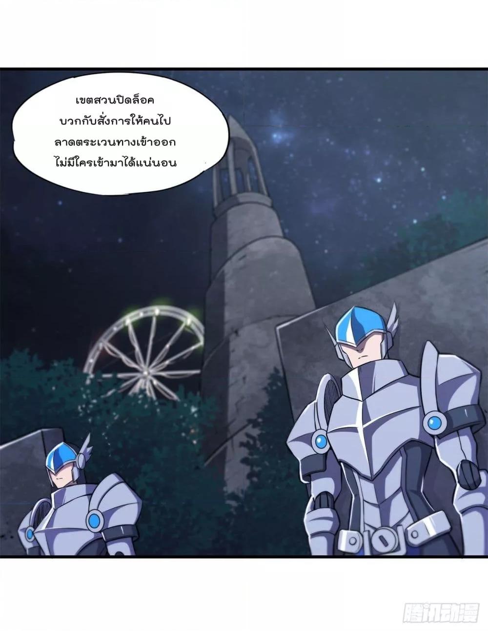 Manga-lc-com อ่านมังงะ อ่านการ์ตูน ออนไลน์ ฟรี The Strongest Knight Become To Lolicon Vampire – ผมคืออัศวินผู้แข็งแกร่งที่ถูกสาปให้กลายเป็นแวมไพร์โลลิคอน ตอนที่ 1 2 3 4 5 6 7 8 9 10 11 12 13 14 ฟรี ไม่มีโฆษณา Manga-lc - อ่าน มังงะ อ่าน การ์ตูน ออนไลน์ อ่านมังงะ ฟรี