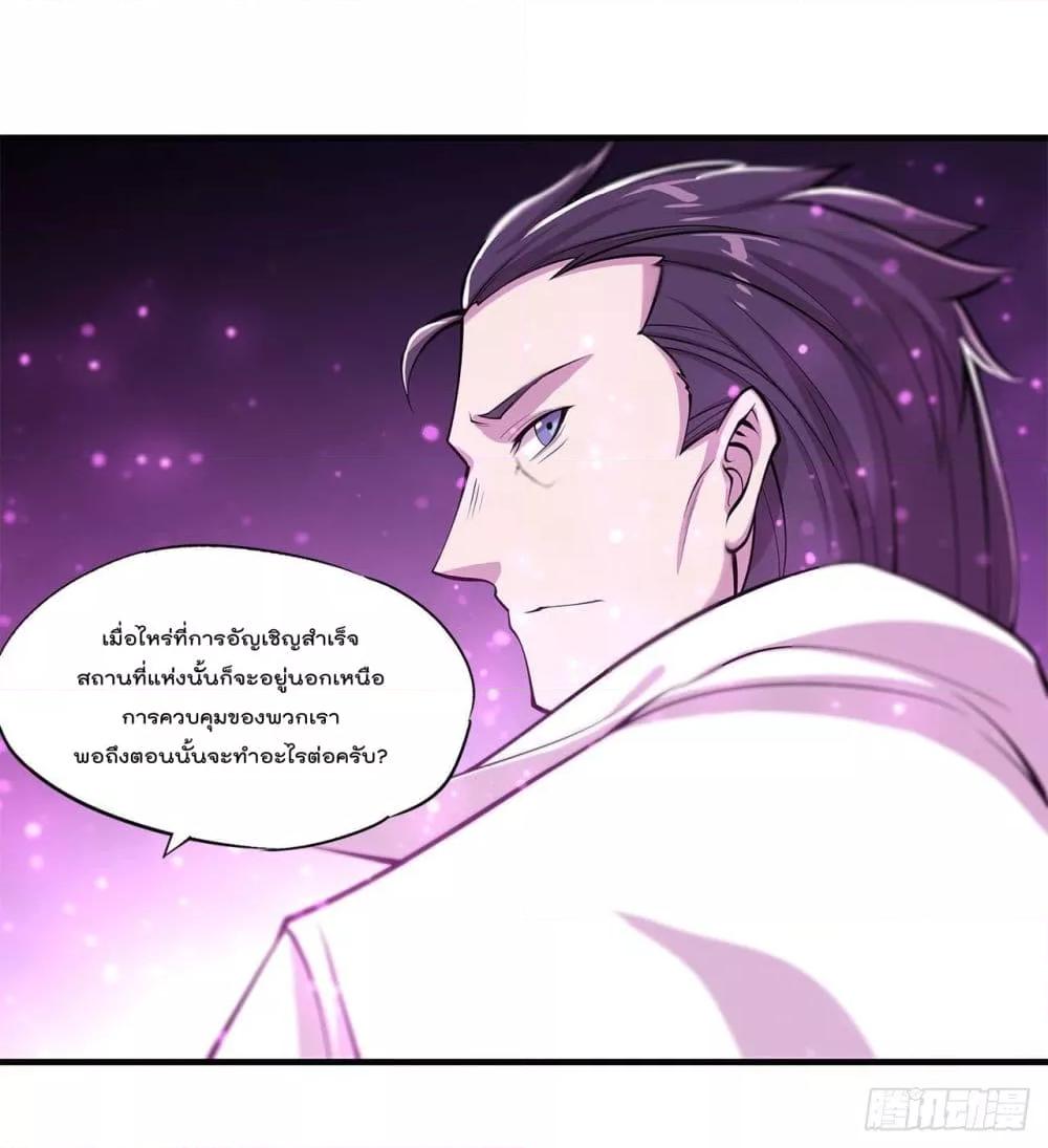 Manga-lc-com อ่านมังงะ อ่านการ์ตูน ออนไลน์ ฟรี The Strongest Knight Become To Lolicon Vampire – ผมคืออัศวินผู้แข็งแกร่งที่ถูกสาปให้กลายเป็นแวมไพร์โลลิคอน ตอนที่ 1 2 3 4 5 6 7 8 9 10 11 12 13 14 ฟรี ไม่มีโฆษณา Manga-lc - อ่าน มังงะ อ่าน การ์ตูน ออนไลน์ อ่านมังงะ ฟรี