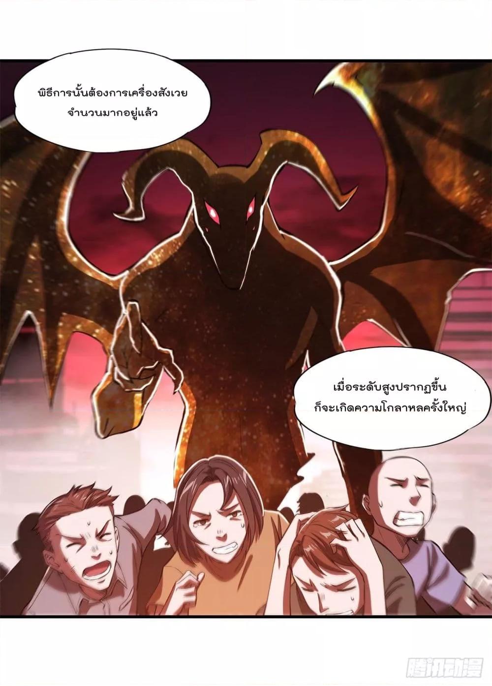 Manga-lc-com อ่านมังงะ อ่านการ์ตูน ออนไลน์ ฟรี The Strongest Knight Become To Lolicon Vampire – ผมคืออัศวินผู้แข็งแกร่งที่ถูกสาปให้กลายเป็นแวมไพร์โลลิคอน ตอนที่ 1 2 3 4 5 6 7 8 9 10 11 12 13 14 ฟรี ไม่มีโฆษณา Manga-lc - อ่าน มังงะ อ่าน การ์ตูน ออนไลน์ อ่านมังงะ ฟรี