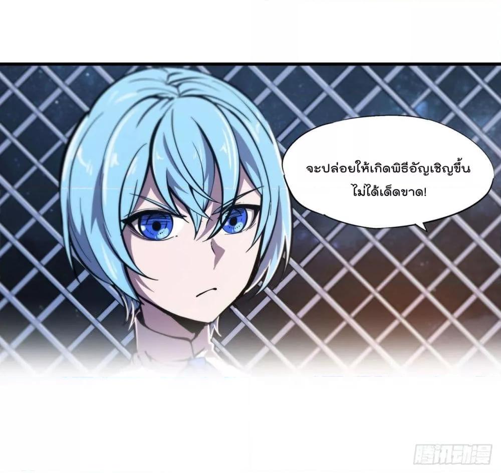 Manga-lc-com อ่านมังงะ อ่านการ์ตูน ออนไลน์ ฟรี The Strongest Knight Become To Lolicon Vampire – ผมคืออัศวินผู้แข็งแกร่งที่ถูกสาปให้กลายเป็นแวมไพร์โลลิคอน ตอนที่ 1 2 3 4 5 6 7 8 9 10 11 12 13 14 ฟรี ไม่มีโฆษณา Manga-lc - อ่าน มังงะ อ่าน การ์ตูน ออนไลน์ อ่านมังงะ ฟรี