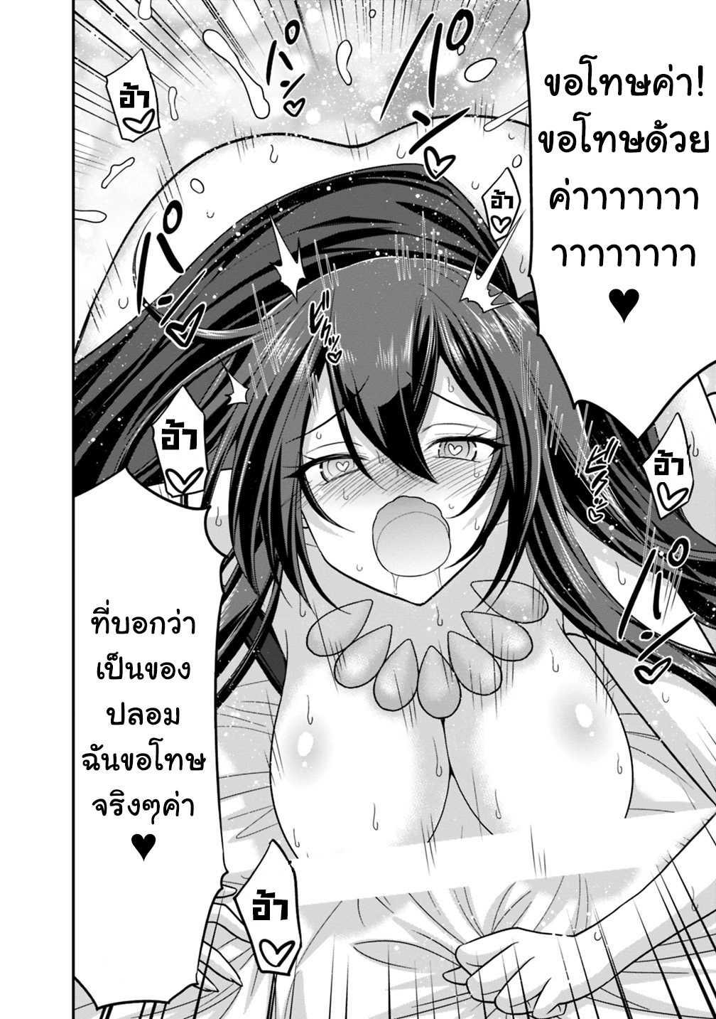 Manga-lc-com อ่านมังงะ อ่านการ์ตูน ออนไลน์ ฟรี Kujibiki Tokushou Musou Harem-ken ตอนที่ 1 2 3 4 5 6 7 8 9 10 11 12 13 14 ฟรี ไม่มีโฆษณา Manga-lc - อ่าน มังงะ อ่าน การ์ตูน ออนไลน์ อ่านมังงะ ฟรี