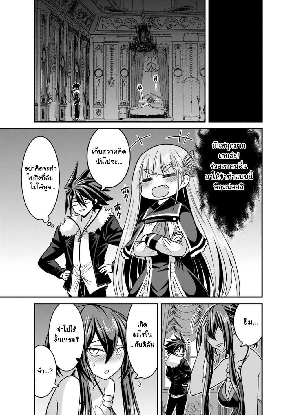 Manga-lc-com อ่านมังงะ อ่านการ์ตูน ออนไลน์ ฟรี Kujibiki Tokushou Musou Harem-ken ตอนที่ 1 2 3 4 5 6 7 8 9 10 11 12 13 14 ฟรี ไม่มีโฆษณา Manga-lc - อ่าน มังงะ อ่าน การ์ตูน ออนไลน์ อ่านมังงะ ฟรี