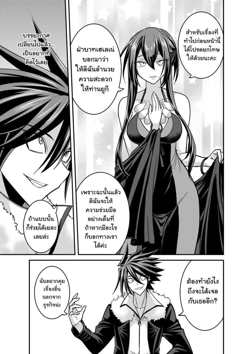 Manga-lc-com อ่านมังงะ อ่านการ์ตูน ออนไลน์ ฟรี Kujibiki Tokushou Musou Harem-ken ตอนที่ 1 2 3 4 5 6 7 8 9 10 11 12 13 14 ฟรี ไม่มีโฆษณา Manga-lc - อ่าน มังงะ อ่าน การ์ตูน ออนไลน์ อ่านมังงะ ฟรี
