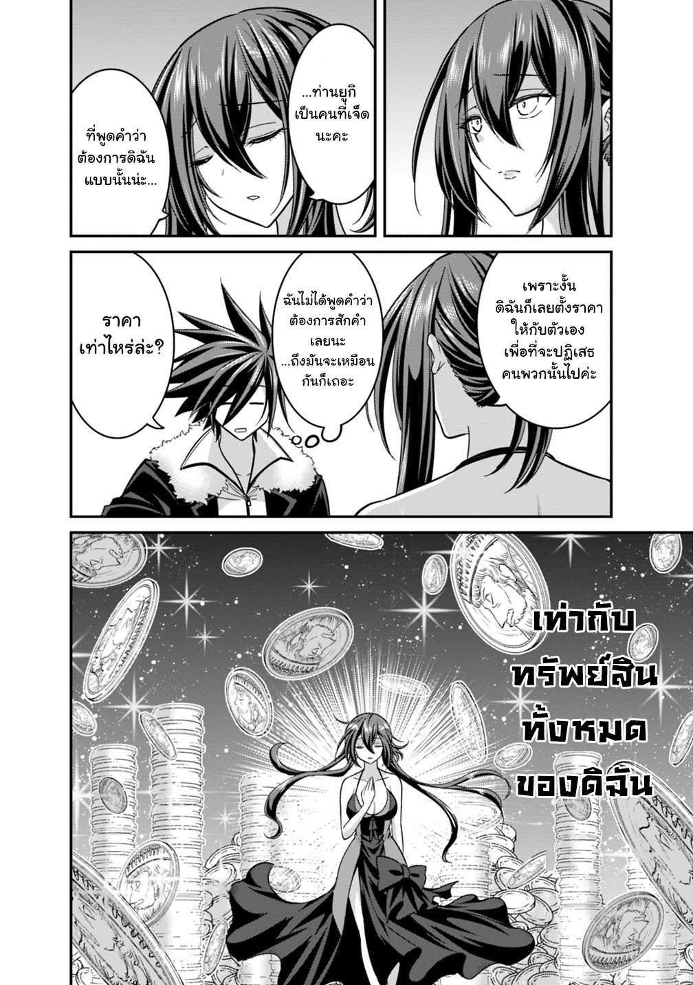 Manga-lc-com อ่านมังงะ อ่านการ์ตูน ออนไลน์ ฟรี Kujibiki Tokushou Musou Harem-ken ตอนที่ 1 2 3 4 5 6 7 8 9 10 11 12 13 14 ฟรี ไม่มีโฆษณา Manga-lc - อ่าน มังงะ อ่าน การ์ตูน ออนไลน์ อ่านมังงะ ฟรี