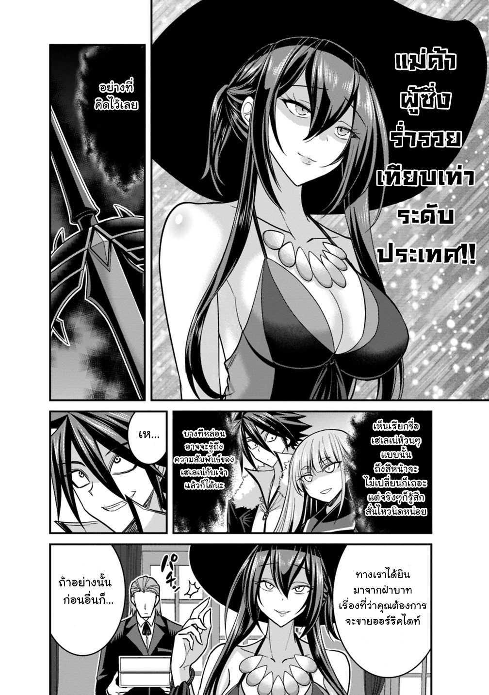 Manga-lc-com อ่านมังงะ อ่านการ์ตูน ออนไลน์ ฟรี Kujibiki Tokushou Musou Harem-ken ตอนที่ 1 2 3 4 5 6 7 8 9 10 11 12 13 14 ฟรี ไม่มีโฆษณา Manga-lc - อ่าน มังงะ อ่าน การ์ตูน ออนไลน์ อ่านมังงะ ฟรี
