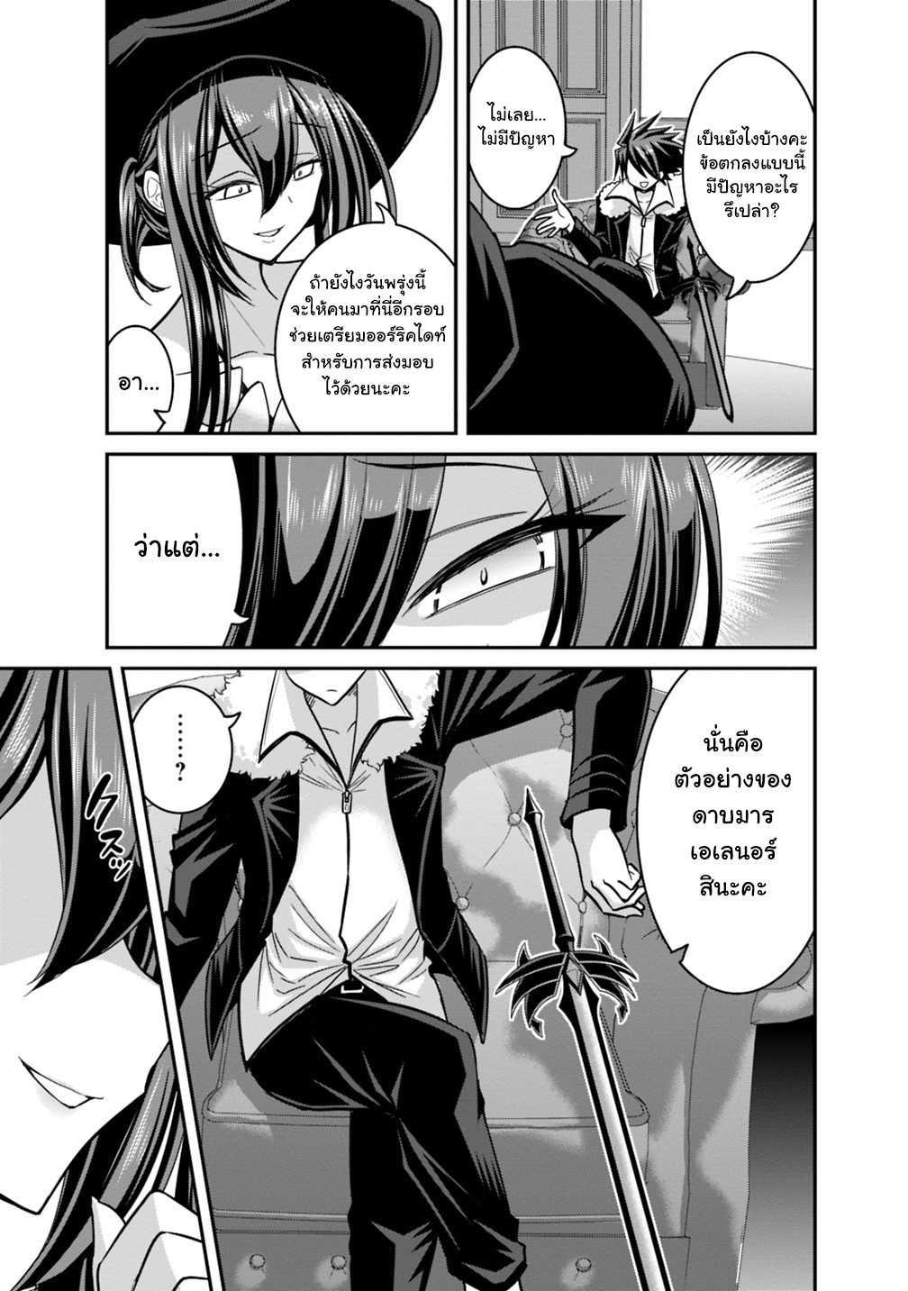 Manga-lc-com อ่านมังงะ อ่านการ์ตูน ออนไลน์ ฟรี Kujibiki Tokushou Musou Harem-ken ตอนที่ 1 2 3 4 5 6 7 8 9 10 11 12 13 14 ฟรี ไม่มีโฆษณา Manga-lc - อ่าน มังงะ อ่าน การ์ตูน ออนไลน์ อ่านมังงะ ฟรี