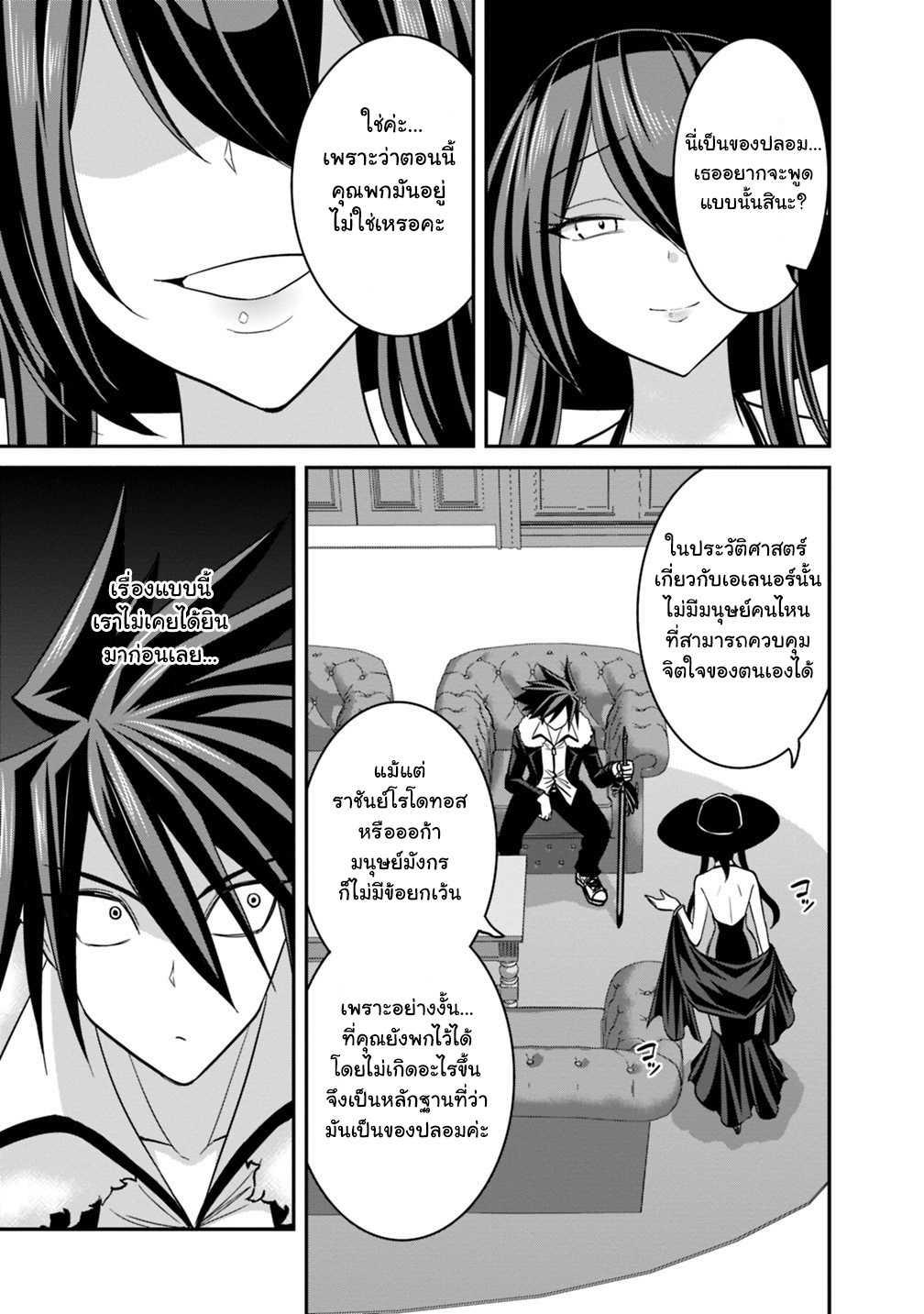 Manga-lc-com อ่านมังงะ อ่านการ์ตูน ออนไลน์ ฟรี Kujibiki Tokushou Musou Harem-ken ตอนที่ 1 2 3 4 5 6 7 8 9 10 11 12 13 14 ฟรี ไม่มีโฆษณา Manga-lc - อ่าน มังงะ อ่าน การ์ตูน ออนไลน์ อ่านมังงะ ฟรี