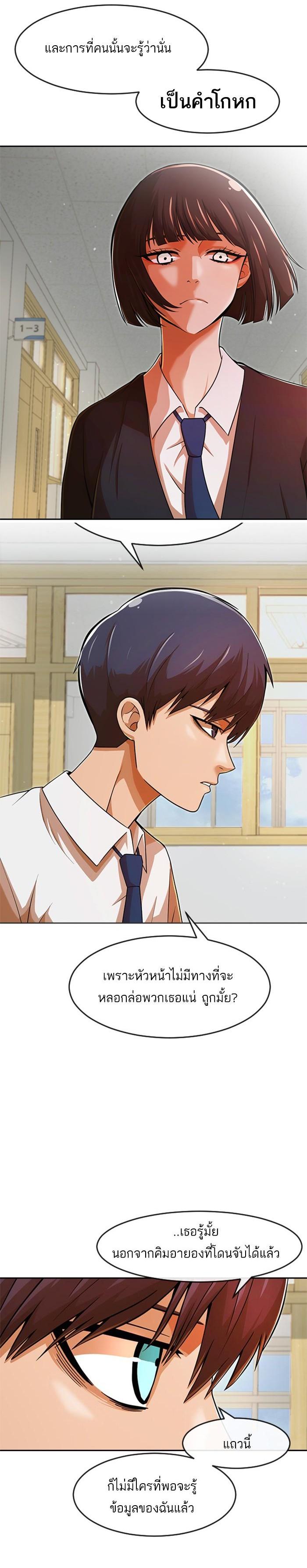 Manga-lc-com อ่านมังงะ อ่านการ์ตูน ออนไลน์ ฟรี Random Chat สาวจากแรนดอมแชต ตอนที่ 1 2 3 4 5 6 7 8 9 10 11 12 13 14 ฟรี ไม่มีโฆษณา Manga-lc - อ่าน มังงะ อ่าน การ์ตูน ออนไลน์ อ่านมังงะ ฟรี