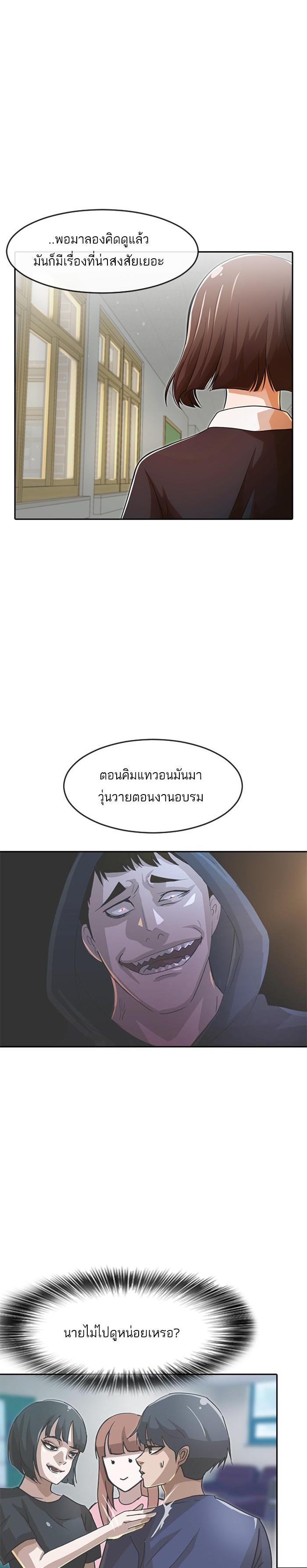 Manga-lc-com อ่านมังงะ อ่านการ์ตูน ออนไลน์ ฟรี Random Chat สาวจากแรนดอมแชต ตอนที่ 1 2 3 4 5 6 7 8 9 10 11 12 13 14 ฟรี ไม่มีโฆษณา Manga-lc - อ่าน มังงะ อ่าน การ์ตูน ออนไลน์ อ่านมังงะ ฟรี