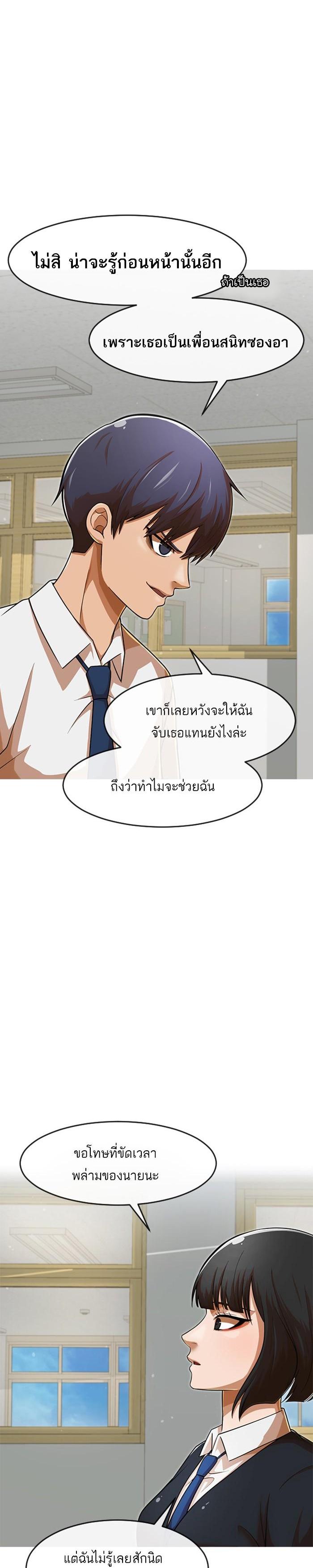 Manga-lc-com อ่านมังงะ อ่านการ์ตูน ออนไลน์ ฟรี Random Chat สาวจากแรนดอมแชต ตอนที่ 1 2 3 4 5 6 7 8 9 10 11 12 13 14 ฟรี ไม่มีโฆษณา Manga-lc - อ่าน มังงะ อ่าน การ์ตูน ออนไลน์ อ่านมังงะ ฟรี