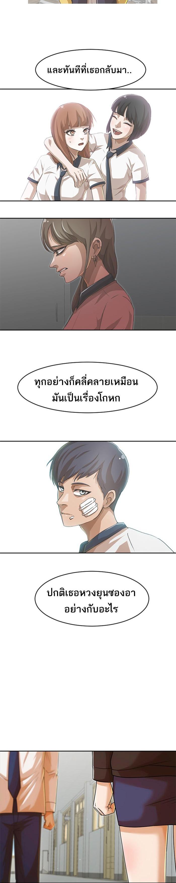 Manga-lc-com อ่านมังงะ อ่านการ์ตูน ออนไลน์ ฟรี Random Chat สาวจากแรนดอมแชต ตอนที่ 1 2 3 4 5 6 7 8 9 10 11 12 13 14 ฟรี ไม่มีโฆษณา Manga-lc - อ่าน มังงะ อ่าน การ์ตูน ออนไลน์ อ่านมังงะ ฟรี