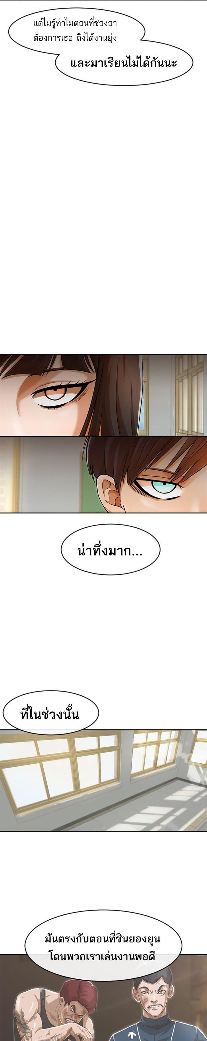 Manga-lc-com อ่านมังงะ อ่านการ์ตูน ออนไลน์ ฟรี Random Chat สาวจากแรนดอมแชต ตอนที่ 1 2 3 4 5 6 7 8 9 10 11 12 13 14 ฟรี ไม่มีโฆษณา Manga-lc - อ่าน มังงะ อ่าน การ์ตูน ออนไลน์ อ่านมังงะ ฟรี