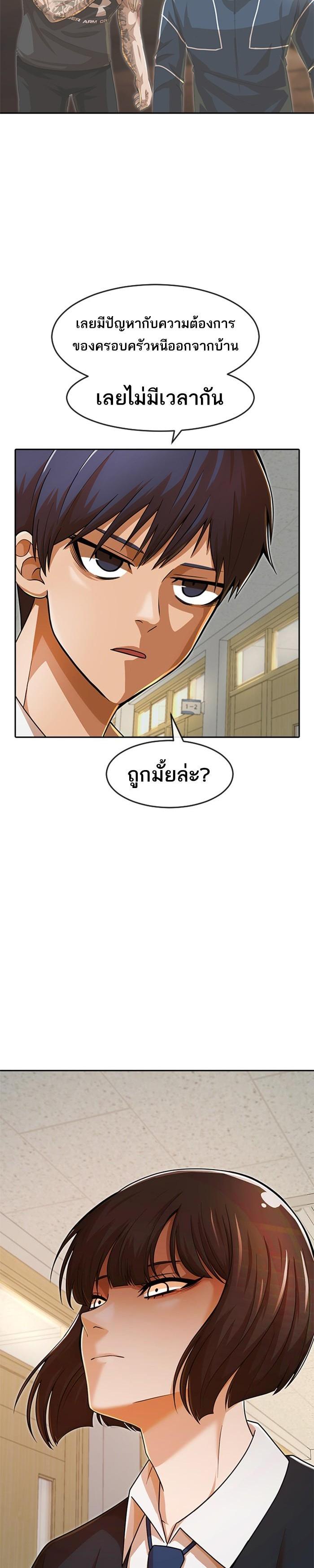 Manga-lc-com อ่านมังงะ อ่านการ์ตูน ออนไลน์ ฟรี Random Chat สาวจากแรนดอมแชต ตอนที่ 1 2 3 4 5 6 7 8 9 10 11 12 13 14 ฟรี ไม่มีโฆษณา Manga-lc - อ่าน มังงะ อ่าน การ์ตูน ออนไลน์ อ่านมังงะ ฟรี