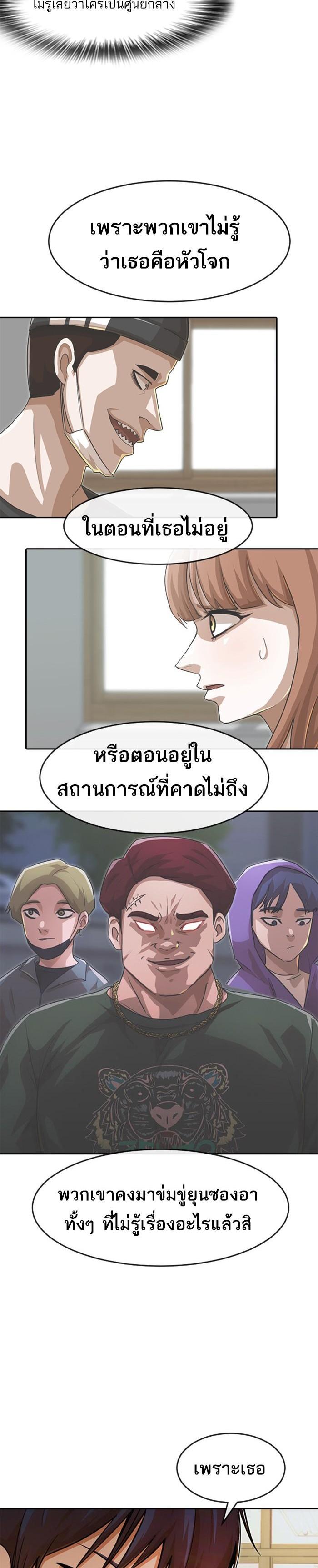 Manga-lc-com อ่านมังงะ อ่านการ์ตูน ออนไลน์ ฟรี Random Chat สาวจากแรนดอมแชต ตอนที่ 1 2 3 4 5 6 7 8 9 10 11 12 13 14 ฟรี ไม่มีโฆษณา Manga-lc - อ่าน มังงะ อ่าน การ์ตูน ออนไลน์ อ่านมังงะ ฟรี