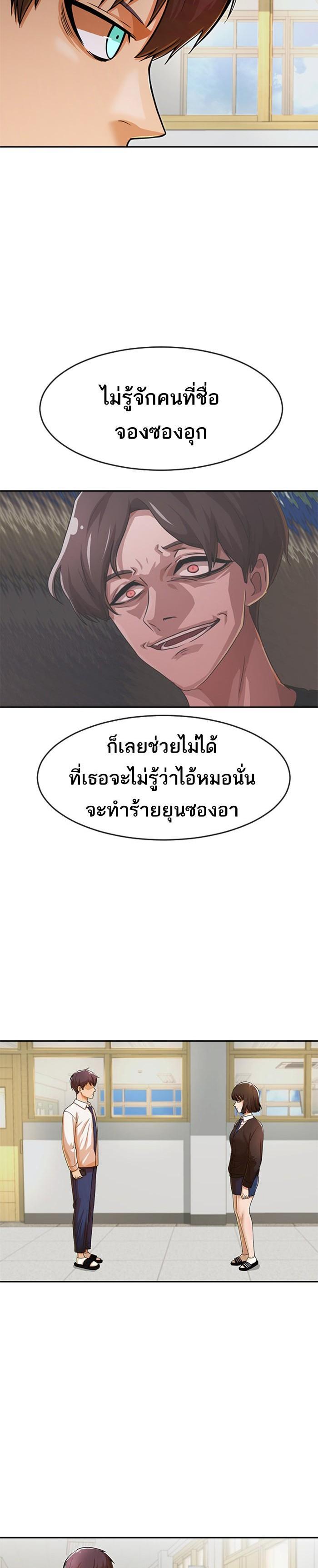 Manga-lc-com อ่านมังงะ อ่านการ์ตูน ออนไลน์ ฟรี Random Chat สาวจากแรนดอมแชต ตอนที่ 1 2 3 4 5 6 7 8 9 10 11 12 13 14 ฟรี ไม่มีโฆษณา Manga-lc - อ่าน มังงะ อ่าน การ์ตูน ออนไลน์ อ่านมังงะ ฟรี