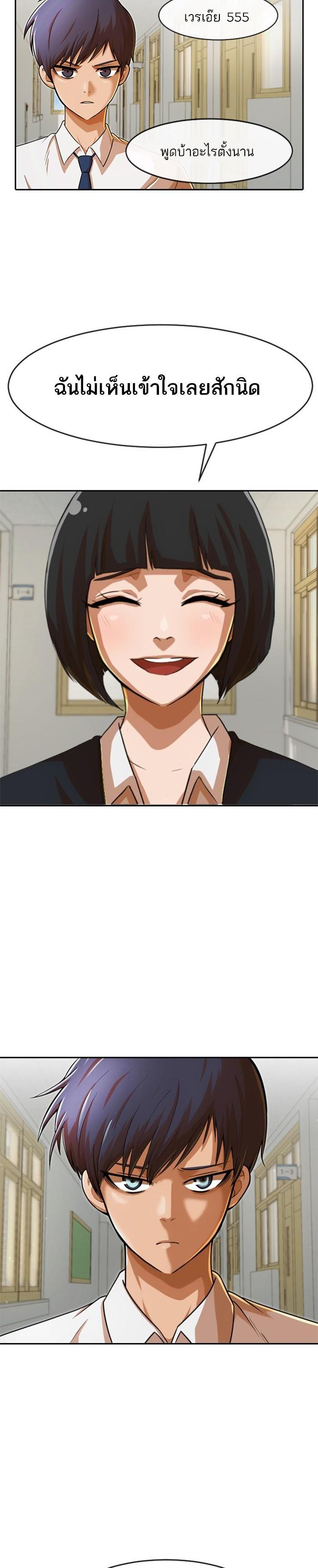 Manga-lc-com อ่านมังงะ อ่านการ์ตูน ออนไลน์ ฟรี Random Chat สาวจากแรนดอมแชต ตอนที่ 1 2 3 4 5 6 7 8 9 10 11 12 13 14 ฟรี ไม่มีโฆษณา Manga-lc - อ่าน มังงะ อ่าน การ์ตูน ออนไลน์ อ่านมังงะ ฟรี