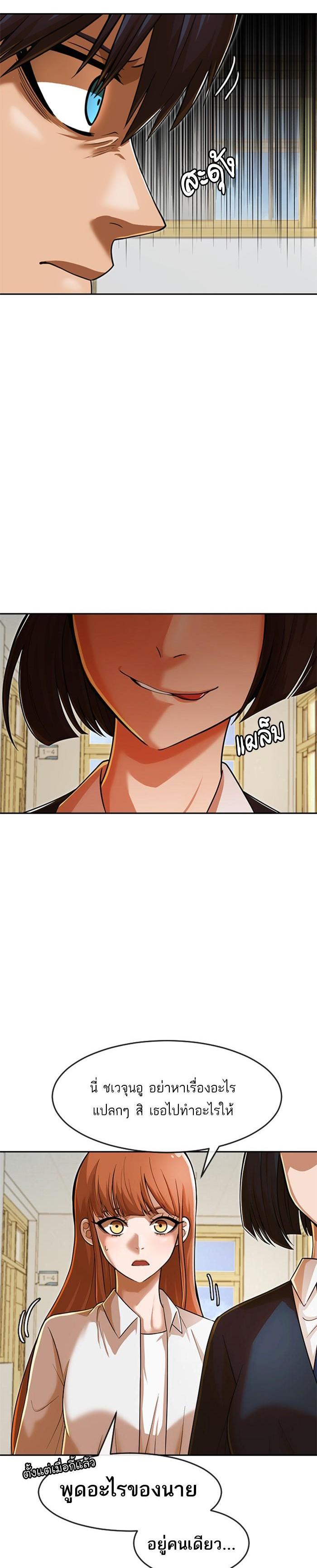 Manga-lc-com อ่านมังงะ อ่านการ์ตูน ออนไลน์ ฟรี Random Chat สาวจากแรนดอมแชต ตอนที่ 1 2 3 4 5 6 7 8 9 10 11 12 13 14 ฟรี ไม่มีโฆษณา Manga-lc - อ่าน มังงะ อ่าน การ์ตูน ออนไลน์ อ่านมังงะ ฟรี