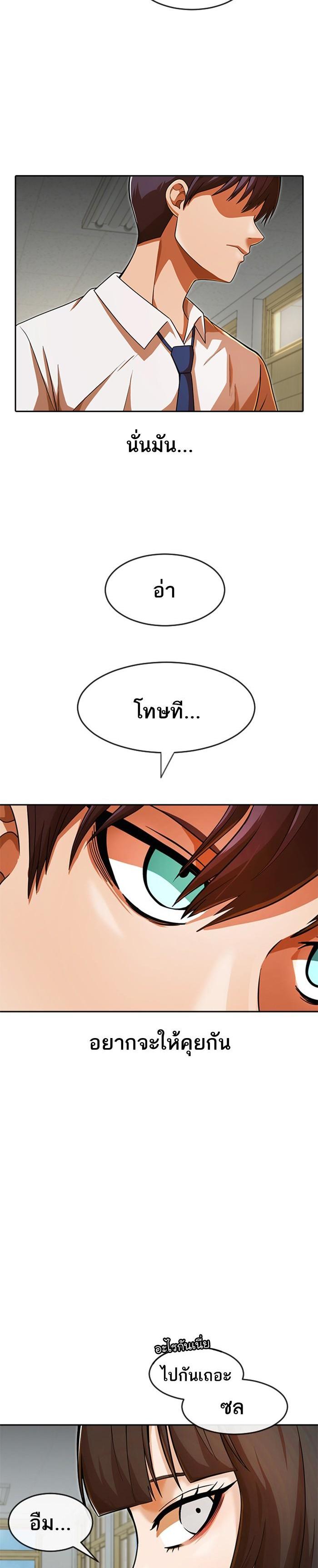 Manga-lc-com อ่านมังงะ อ่านการ์ตูน ออนไลน์ ฟรี Random Chat สาวจากแรนดอมแชต ตอนที่ 1 2 3 4 5 6 7 8 9 10 11 12 13 14 ฟรี ไม่มีโฆษณา Manga-lc - อ่าน มังงะ อ่าน การ์ตูน ออนไลน์ อ่านมังงะ ฟรี