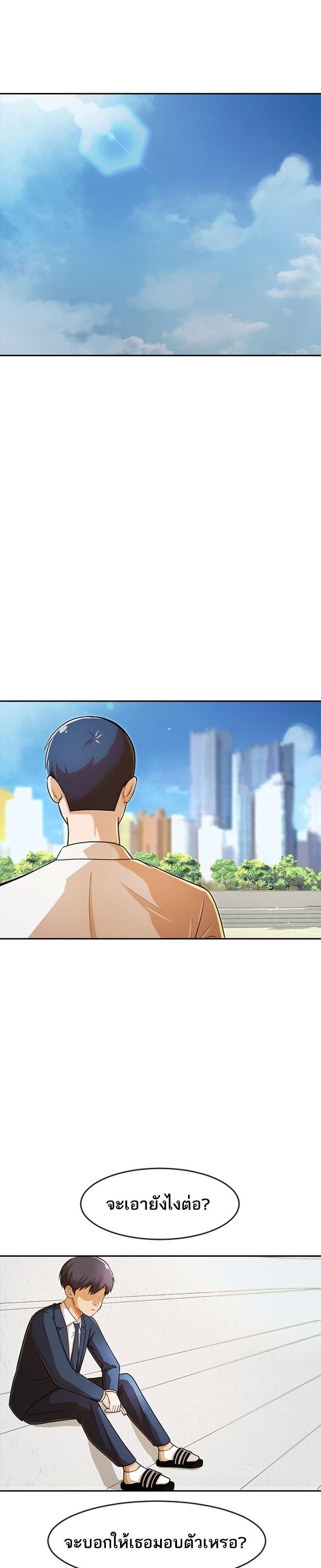 Manga-lc-com อ่านมังงะ อ่านการ์ตูน ออนไลน์ ฟรี Random Chat สาวจากแรนดอมแชต ตอนที่ 1 2 3 4 5 6 7 8 9 10 11 12 13 14 ฟรี ไม่มีโฆษณา Manga-lc - อ่าน มังงะ อ่าน การ์ตูน ออนไลน์ อ่านมังงะ ฟรี