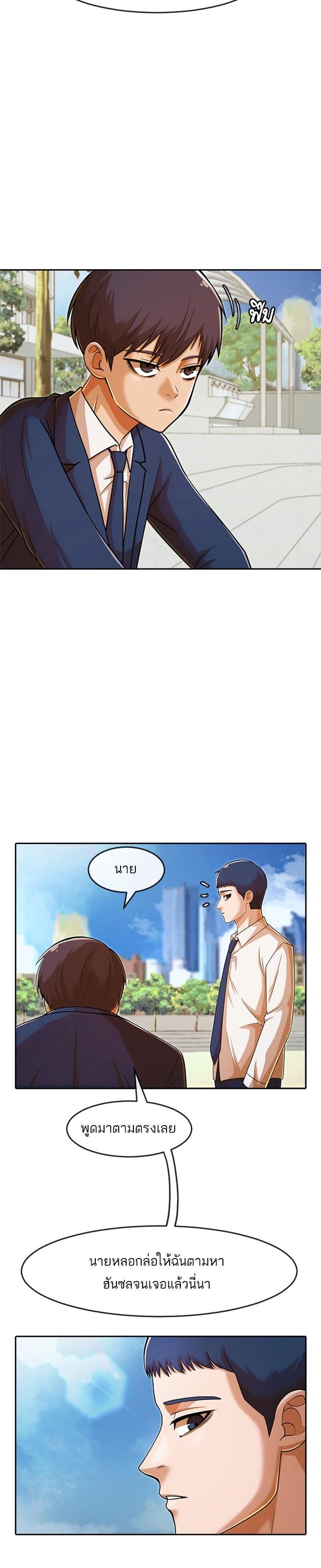 Manga-lc-com อ่านมังงะ อ่านการ์ตูน ออนไลน์ ฟรี Random Chat สาวจากแรนดอมแชต ตอนที่ 1 2 3 4 5 6 7 8 9 10 11 12 13 14 ฟรี ไม่มีโฆษณา Manga-lc - อ่าน มังงะ อ่าน การ์ตูน ออนไลน์ อ่านมังงะ ฟรี