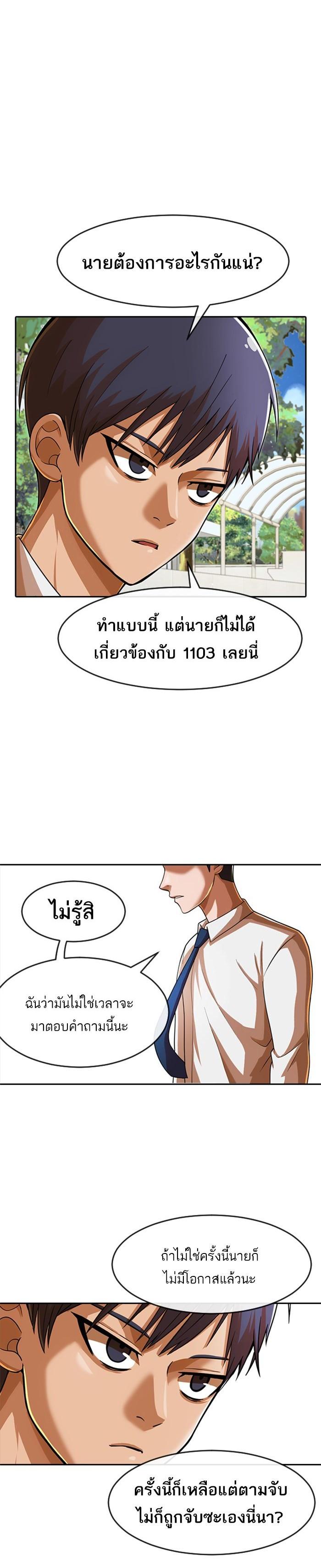 Manga-lc-com อ่านมังงะ อ่านการ์ตูน ออนไลน์ ฟรี Random Chat สาวจากแรนดอมแชต ตอนที่ 1 2 3 4 5 6 7 8 9 10 11 12 13 14 ฟรี ไม่มีโฆษณา Manga-lc - อ่าน มังงะ อ่าน การ์ตูน ออนไลน์ อ่านมังงะ ฟรี