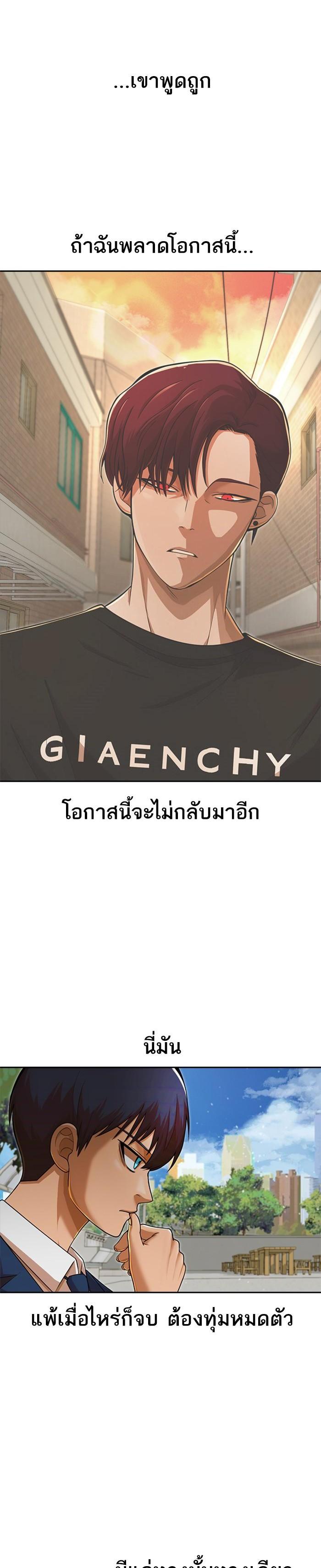 Manga-lc-com อ่านมังงะ อ่านการ์ตูน ออนไลน์ ฟรี Random Chat สาวจากแรนดอมแชต ตอนที่ 1 2 3 4 5 6 7 8 9 10 11 12 13 14 ฟรี ไม่มีโฆษณา Manga-lc - อ่าน มังงะ อ่าน การ์ตูน ออนไลน์ อ่านมังงะ ฟรี